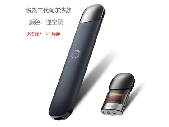 悦刻购买记录哪里查？悦刻总部电话是多少？一文解答所有疑问